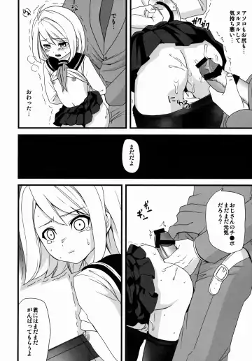 [Anma] Mukuchi Shoujo no Chikan Higai 1~4 Soushuuhen Fhentai - Page 36