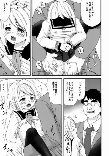 [Anma] Mukuchi Shoujo no Chikan Higai 1~4 Soushuuhen Fhentai - Page 43