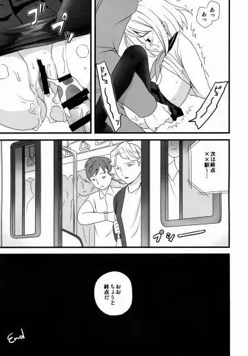 [Anma] Mukuchi Shoujo no Chikan Higai 1~4 Soushuuhen Fhentai - Page 45