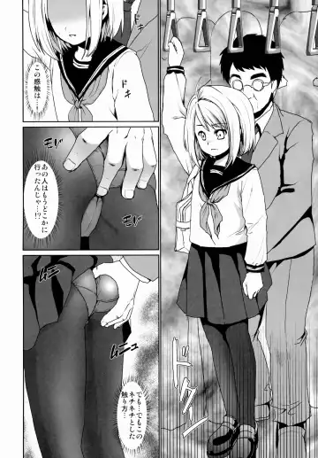 [Anma] Mukuchi Shoujo no Chikan Higai 1~4 Soushuuhen Fhentai - Page 50