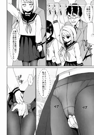 [Anma] Mukuchi Shoujo no Chikan Higai 1~4 Soushuuhen Fhentai - Page 52