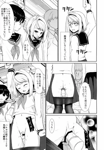 [Anma] Mukuchi Shoujo no Chikan Higai 1~4 Soushuuhen Fhentai - Page 65