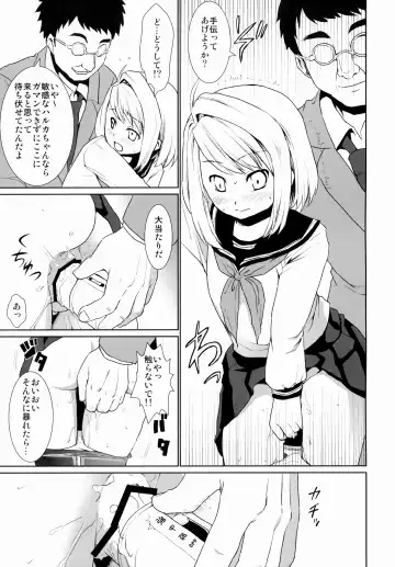 [Anma] Mukuchi Shoujo no Chikan Higai 1~4 Soushuuhen Fhentai - Page 69