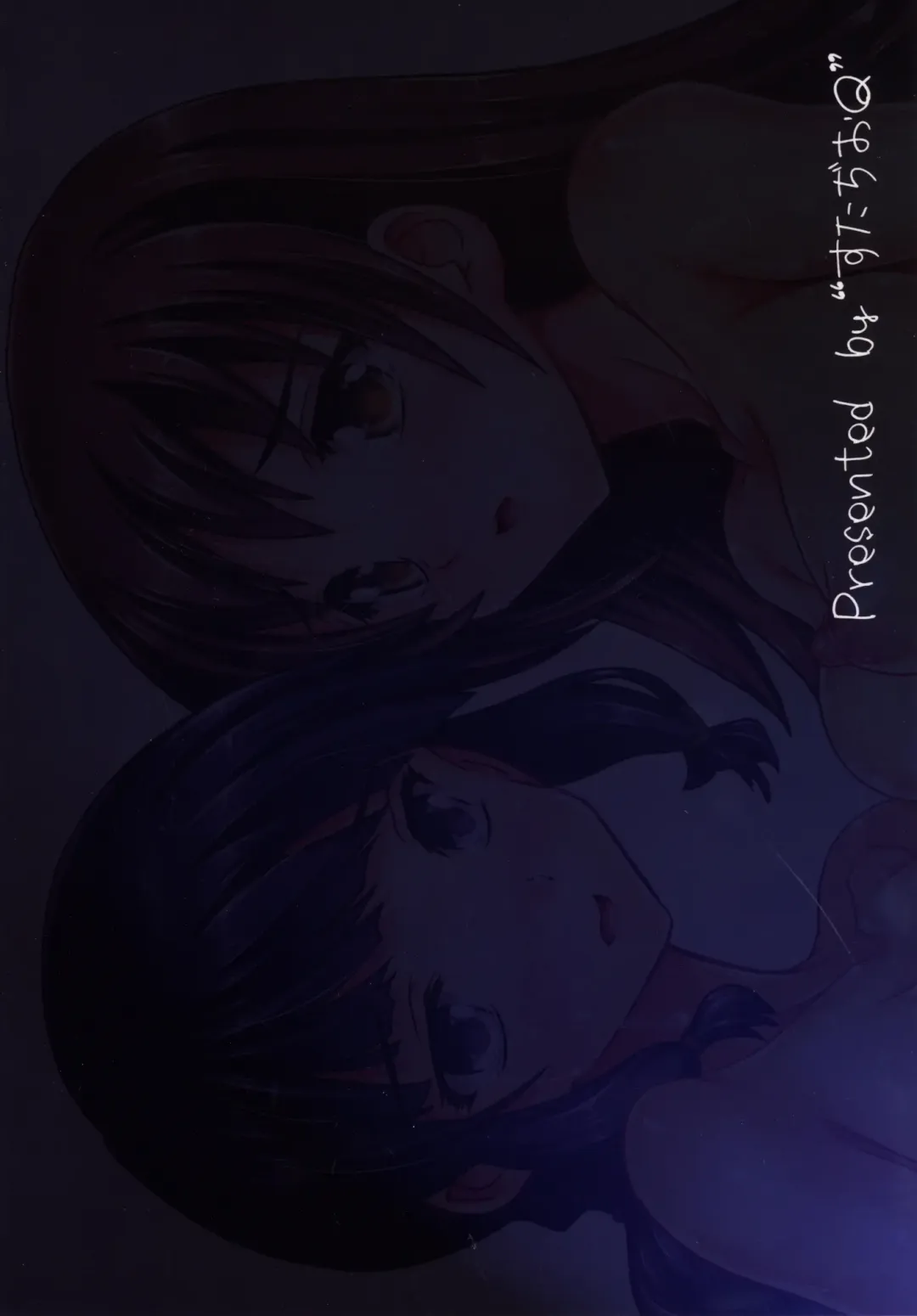 [Natsuka Q-ya] Aibiki Sakusen o Kankouseyo! Fhentai - Page 22