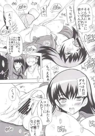 [Natsuka Q-ya] Aibiki Sakusen o Kankouseyo! Fhentai - Page 10