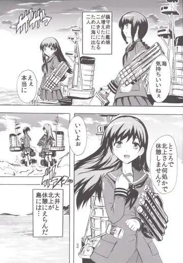 [Natsuka Q-ya] Aibiki Sakusen o Kankouseyo! Fhentai - Page 2