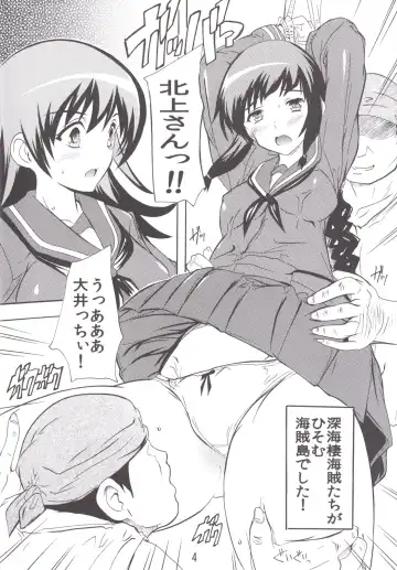 [Natsuka Q-ya] Aibiki Sakusen o Kankouseyo! Fhentai - Page 3