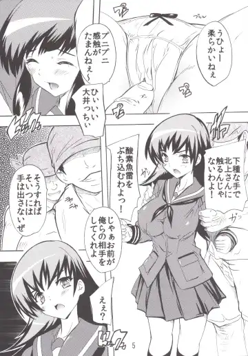 [Natsuka Q-ya] Aibiki Sakusen o Kankouseyo! Fhentai - Page 4