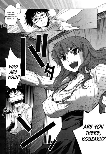 [Tomotsuka Haruomi] Glass Eater Fhentai - Page 4