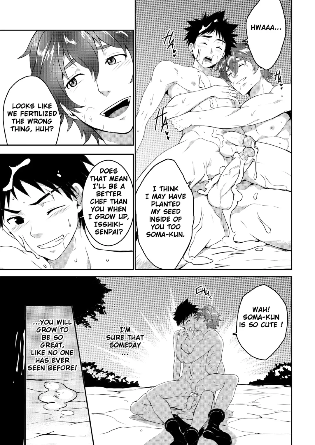 [Mazjojo - Zamius] Fertilize (uncensored) Fhentai - Page 14