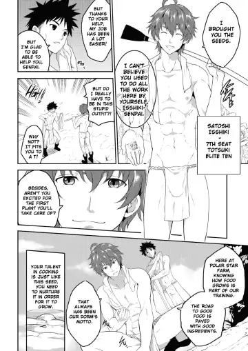 [Mazjojo - Zamius] Fertilize (uncensored) Fhentai - Page 5