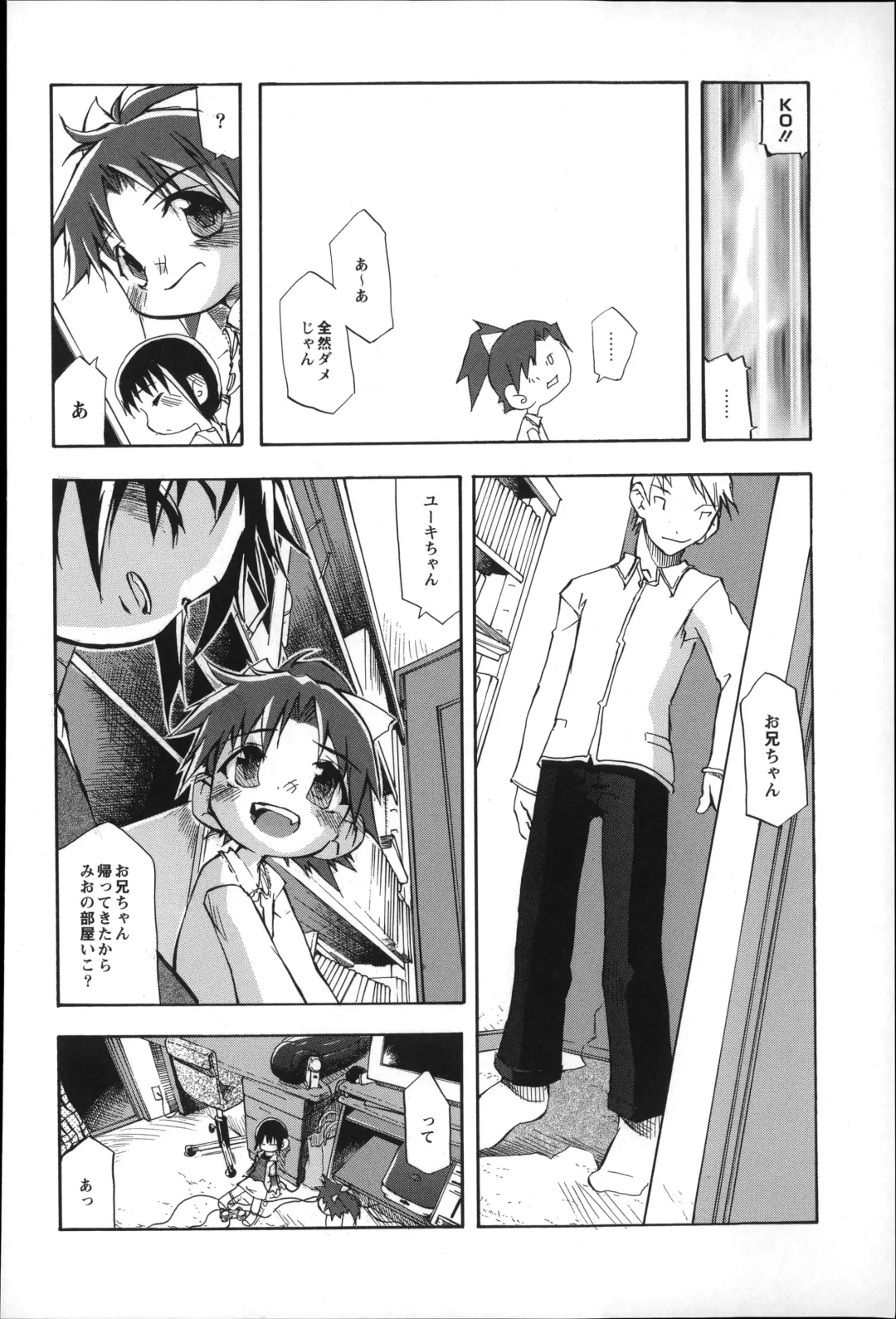 [Tetsu] Puniman Musume Fhentai - Page 119