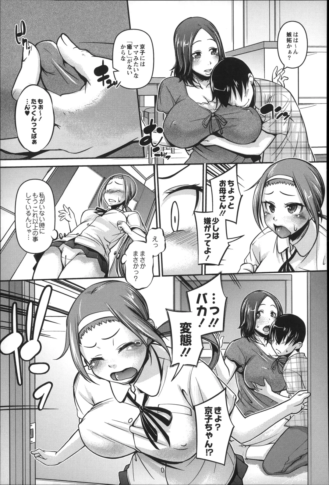 [Tetsu] Puniman Musume Fhentai - Page 160