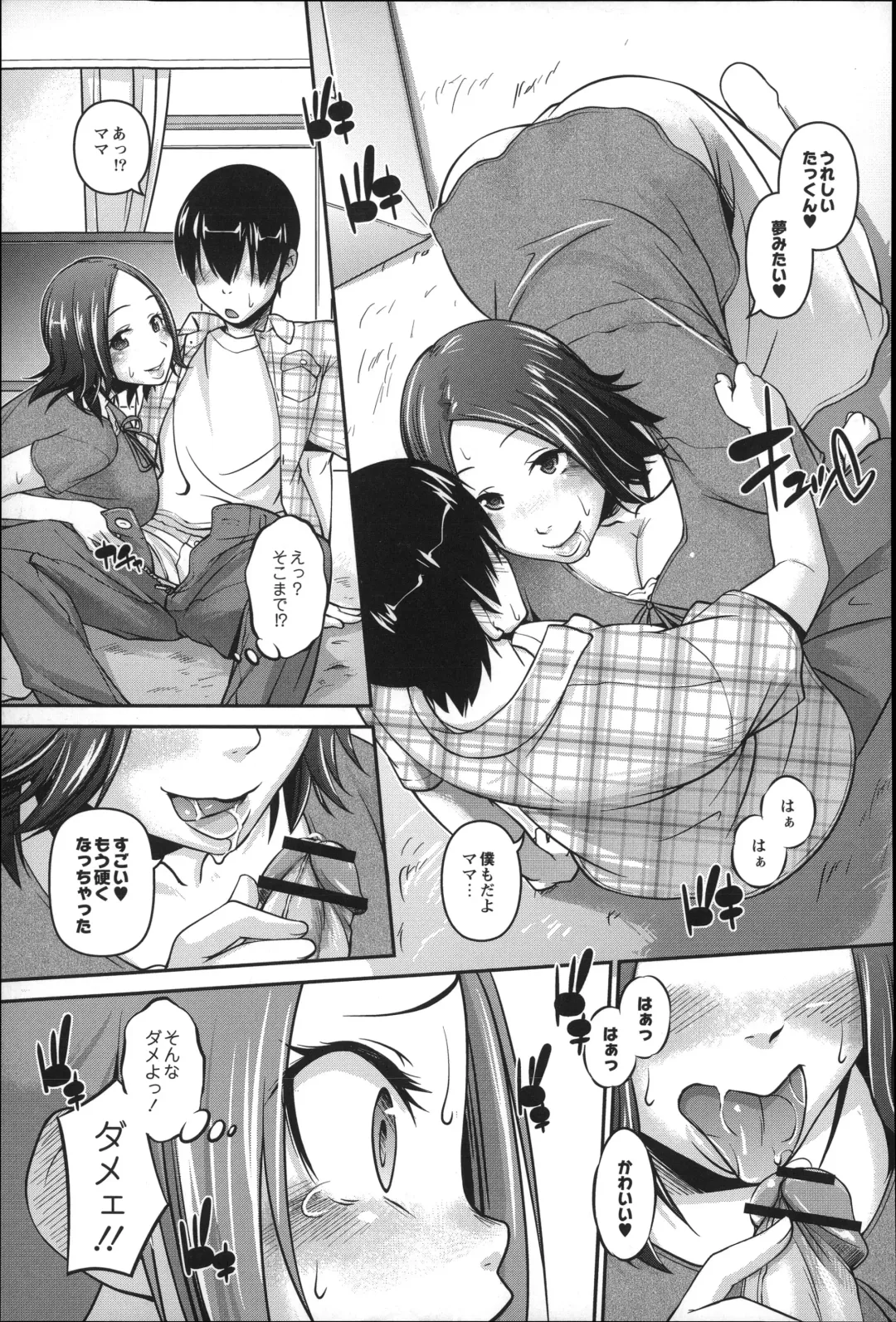 [Tetsu] Puniman Musume Fhentai - Page 164