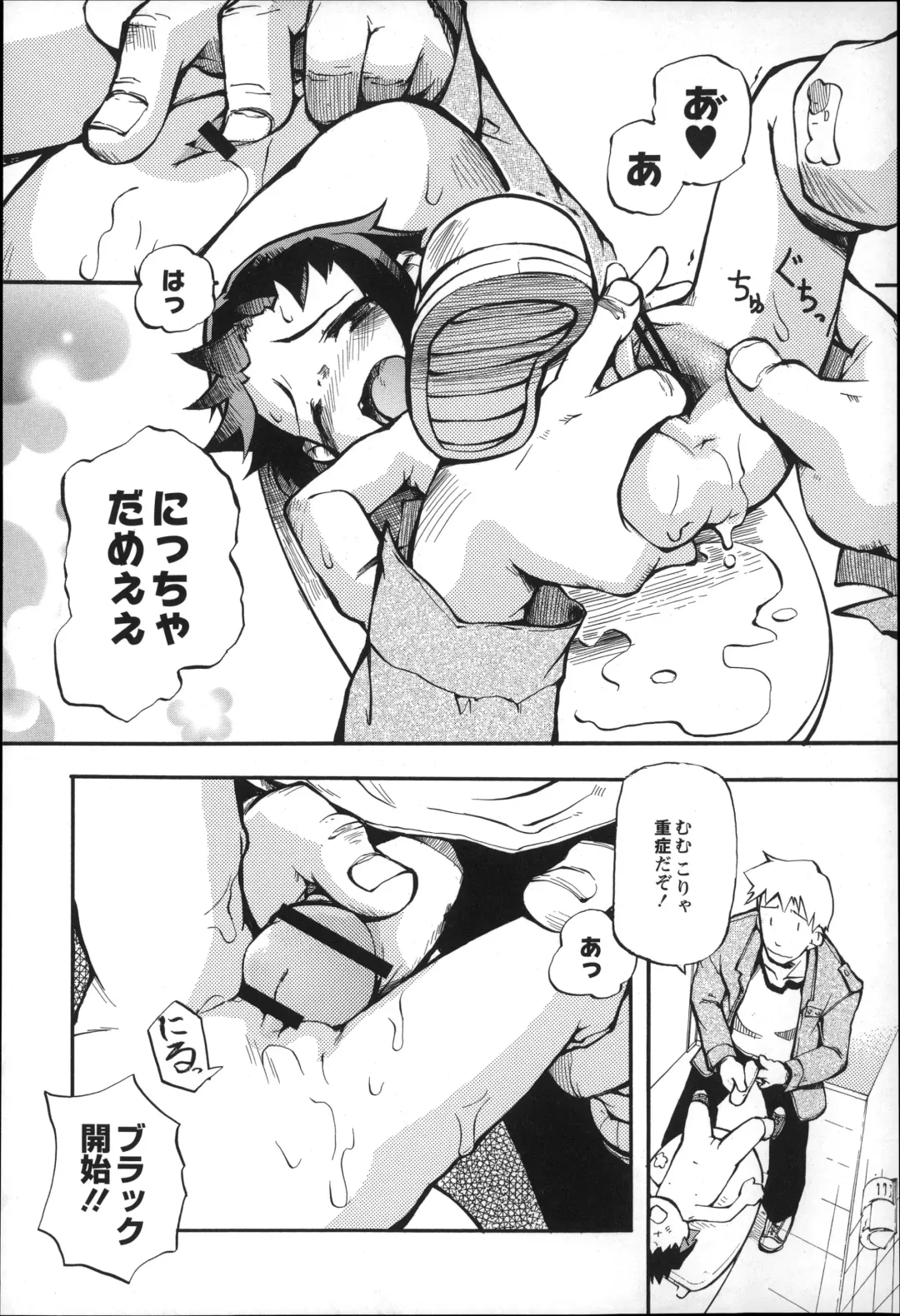 [Tetsu] Puniman Musume Fhentai - Page 31