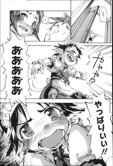 [Tetsu] Puniman Musume Fhentai - Page 106