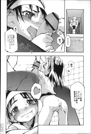 [Tetsu] Puniman Musume Fhentai - Page 141