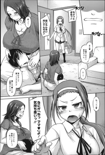 [Tetsu] Puniman Musume Fhentai - Page 159