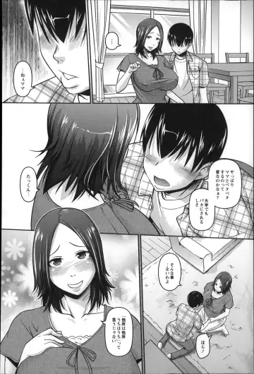 [Tetsu] Puniman Musume Fhentai - Page 161