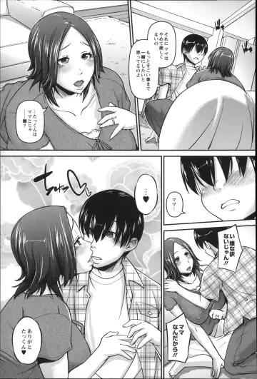 [Tetsu] Puniman Musume Fhentai - Page 162