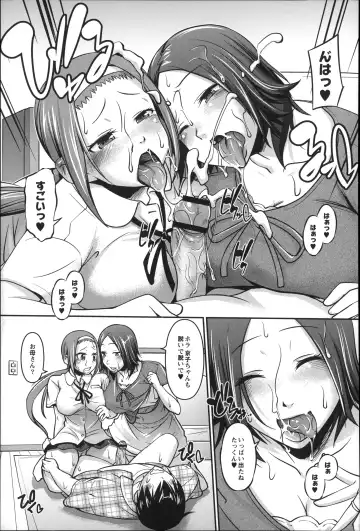 [Tetsu] Puniman Musume Fhentai - Page 168