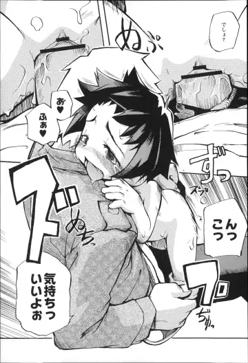 [Tetsu] Puniman Musume Fhentai - Page 34