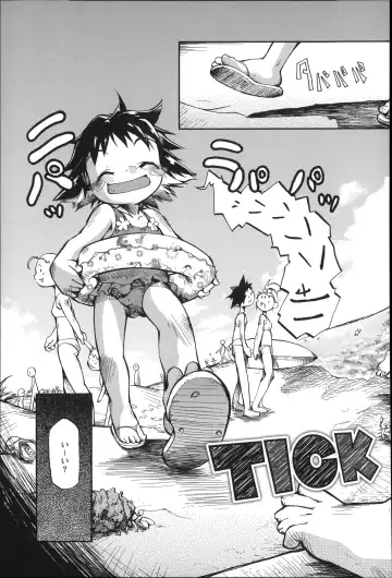 [Tetsu] Puniman Musume Fhentai - Page 86