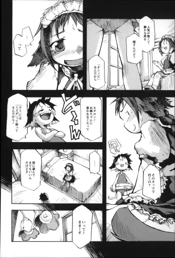 [Tetsu] Puniman Musume Fhentai - Page 87