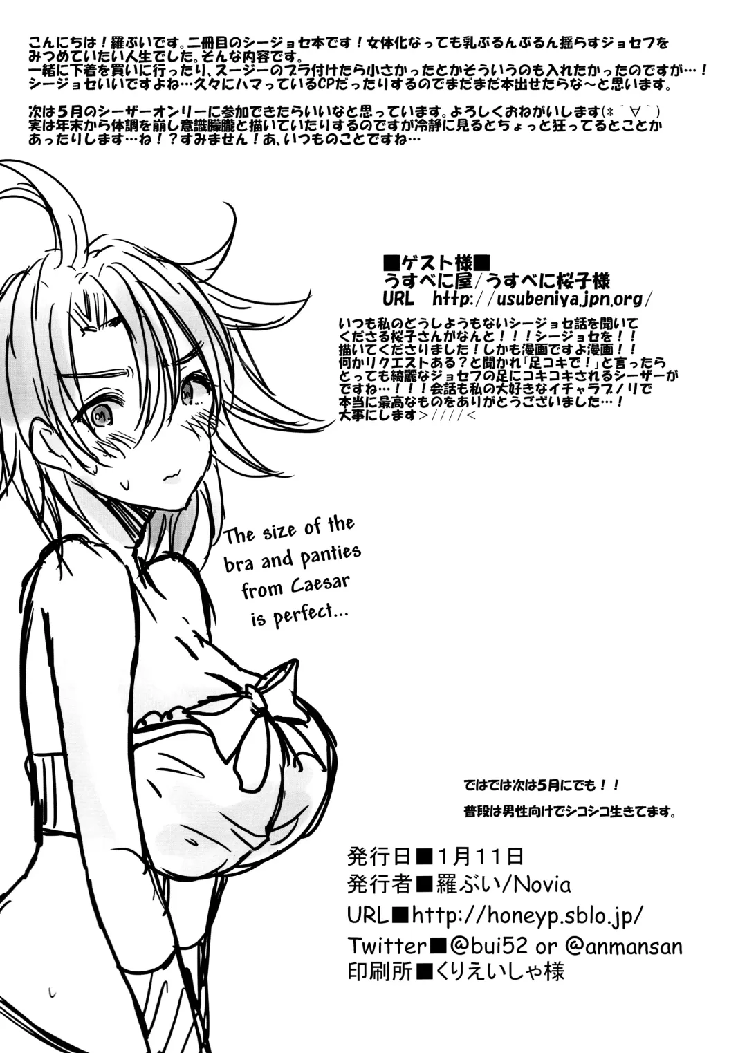 [Labui] STC!!! Fhentai - Page 15