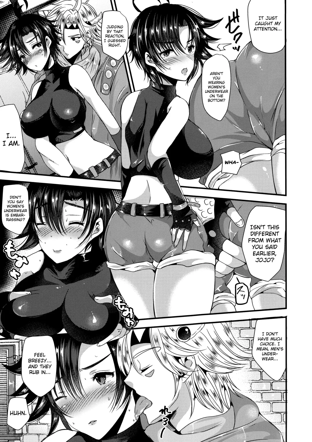 [Labui] STC!!! Fhentai - Page 7