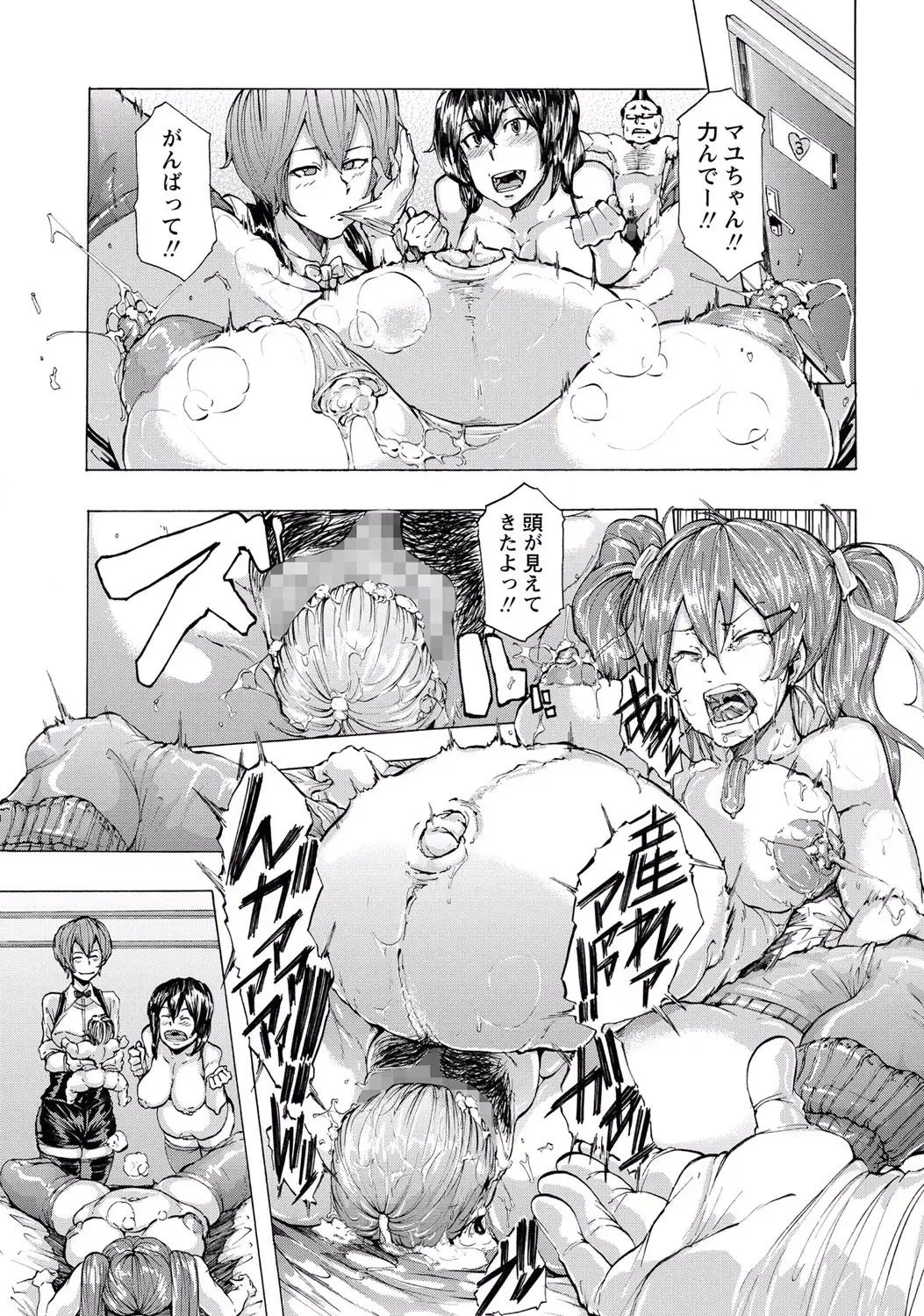 [Kizuki Rei] ファミリ ー プラン Fhentai - Page 5