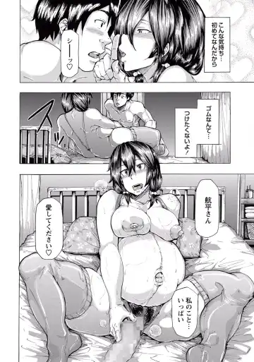 [Kizuki Rei] ファミリ ー プラン Fhentai - Page 12