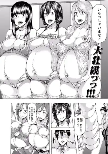 [Kizuki Rei] ファミリ ー プラン Fhentai - Page 2