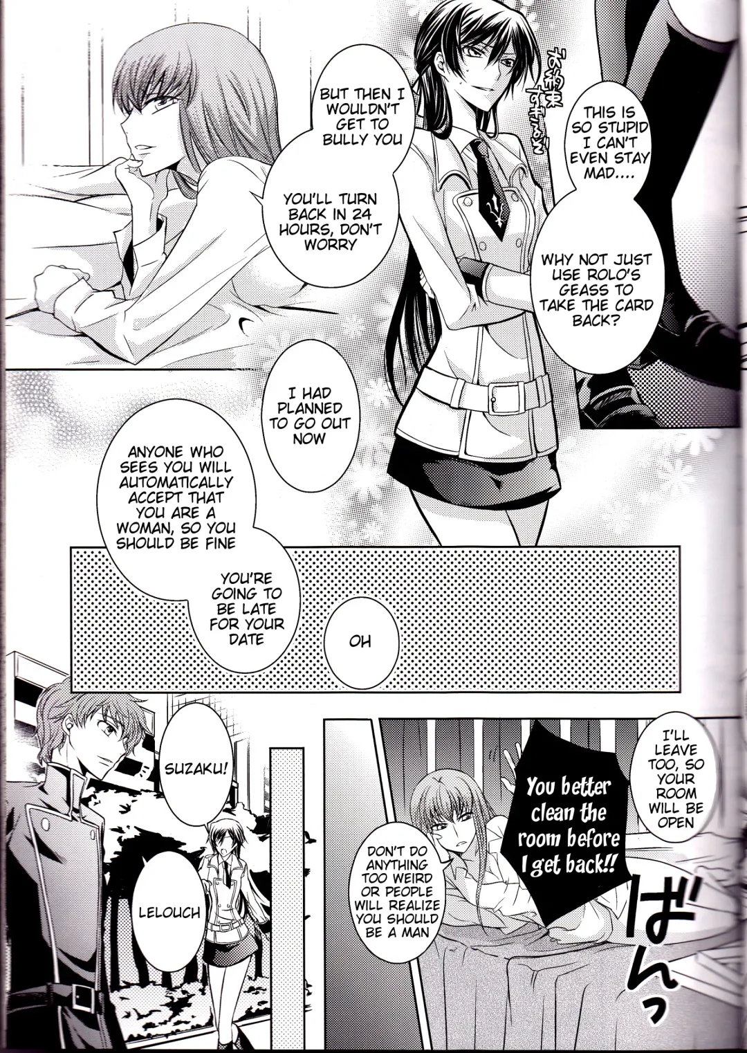 [Yoshimura] Cherry Lips Fhentai - Page 11