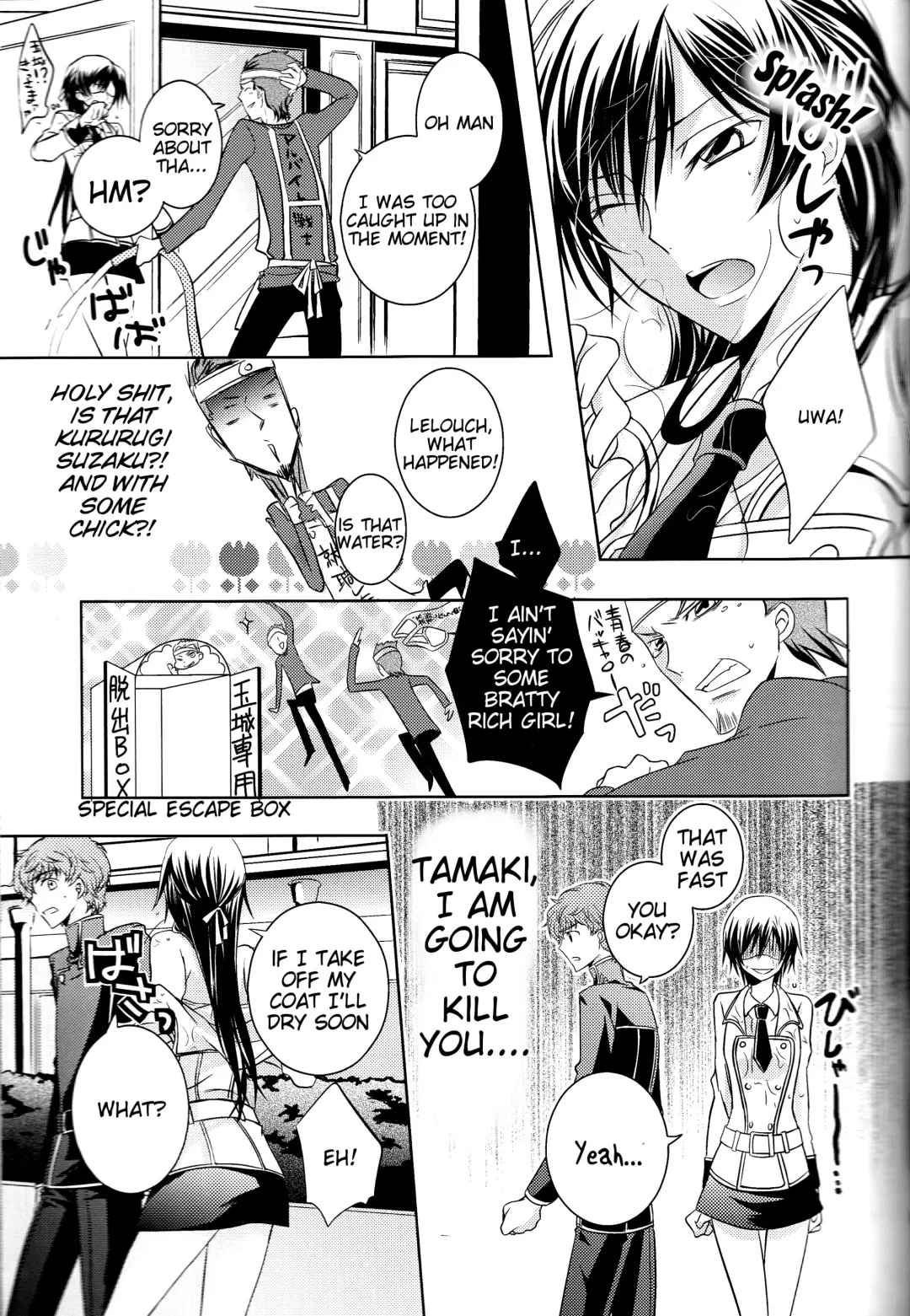 [Yoshimura] Cherry Lips Fhentai - Page 17