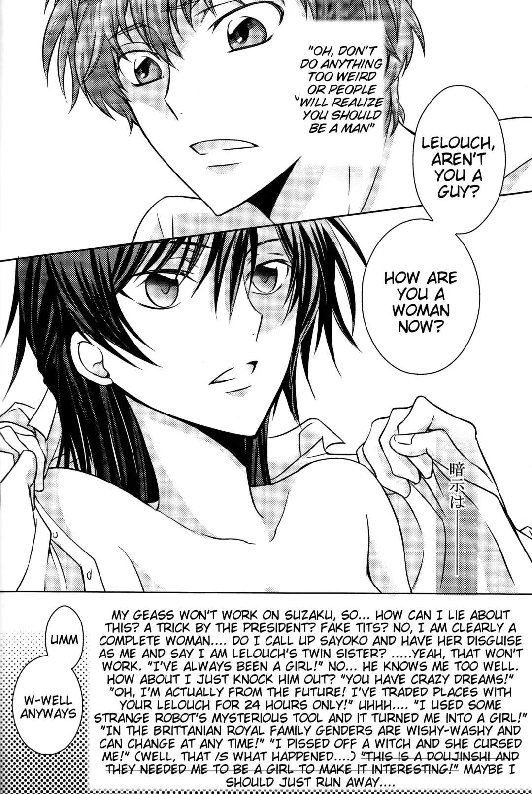 [Yoshimura] Cherry Lips Fhentai - Page 24