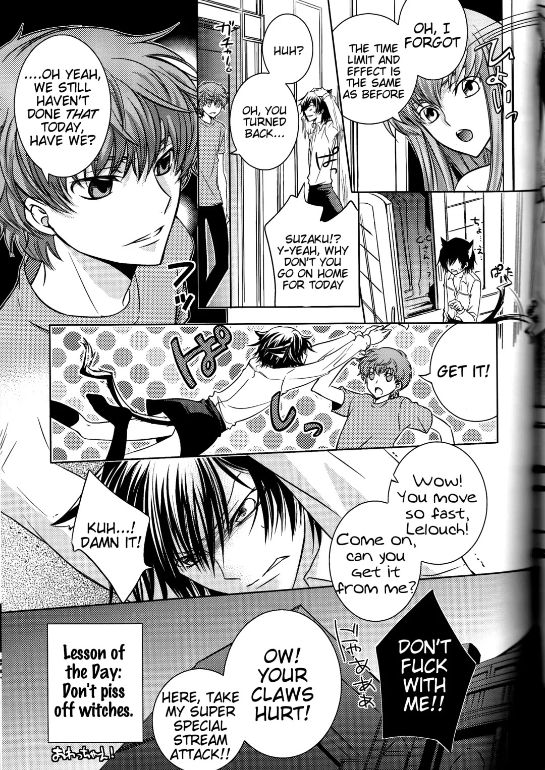 [Yoshimura] Cherry Lips Fhentai - Page 43