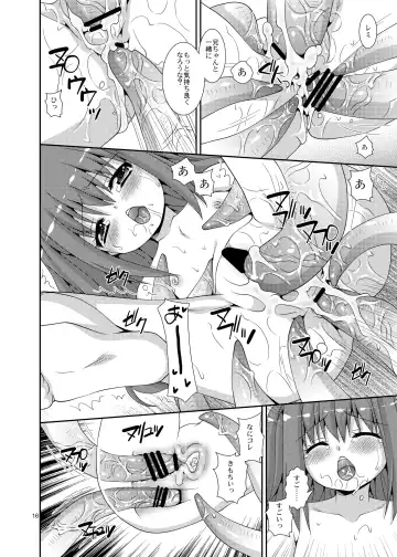 [Sou Akiko] Imouto to Shokushu Oniichan Fhentai - Page 16