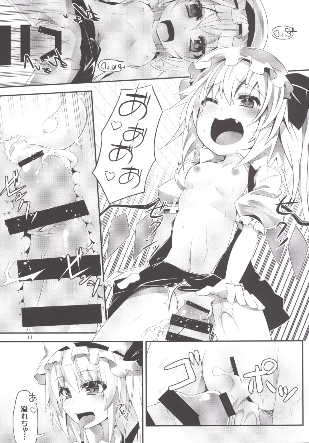 [Land Sale] 40-centi Ijou mo Chiisana Flan-chan ni Shasei Kanri Sareru Hon Fhentai - Page 10