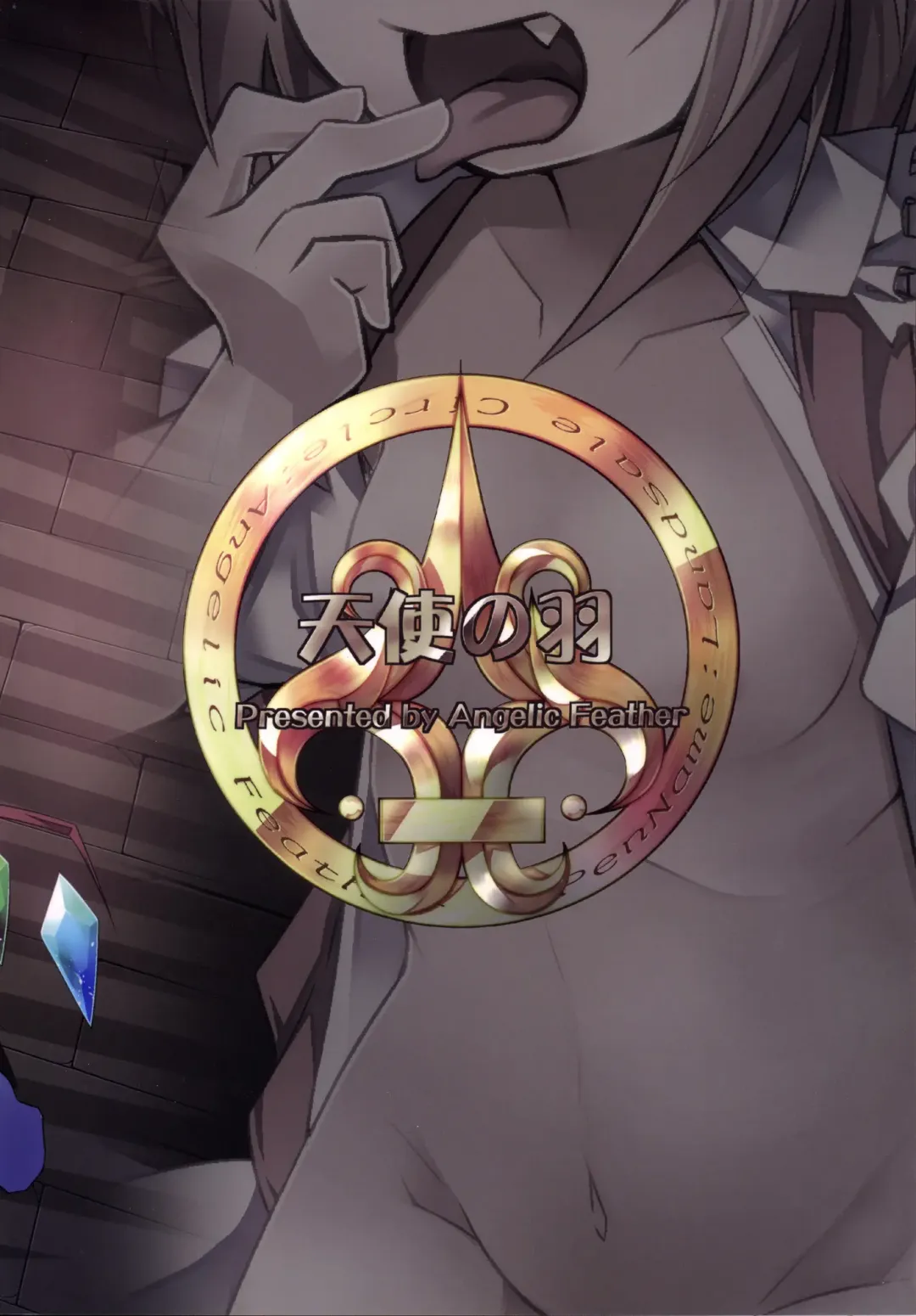 [Land Sale] 40-centi Ijou mo Chiisana Flan-chan ni Shasei Kanri Sareru Hon Fhentai - Page 22