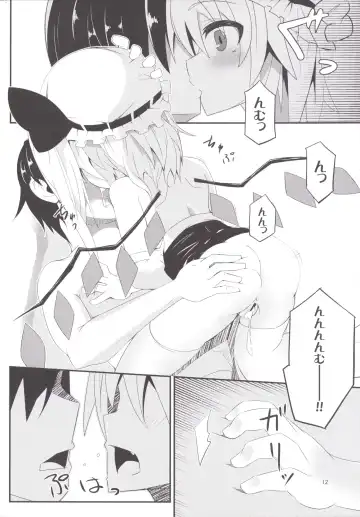 [Land Sale] 40-centi Ijou mo Chiisana Flan-chan ni Shasei Kanri Sareru Hon Fhentai - Page 11