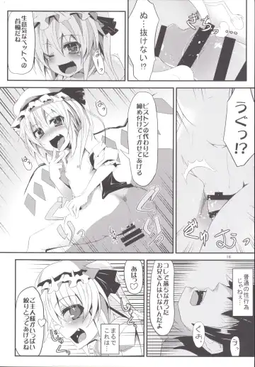 [Land Sale] 40-centi Ijou mo Chiisana Flan-chan ni Shasei Kanri Sareru Hon Fhentai - Page 15