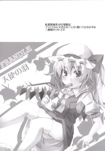 [Land Sale] 40-centi Ijou mo Chiisana Flan-chan ni Shasei Kanri Sareru Hon Fhentai - Page 17