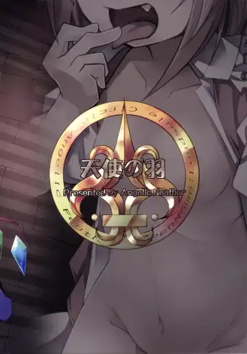 [Land Sale] 40-centi Ijou mo Chiisana Flan-chan ni Shasei Kanri Sareru Hon Fhentai - Page 22