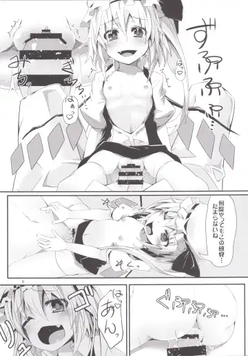 [Land Sale] 40-centi Ijou mo Chiisana Flan-chan ni Shasei Kanri Sareru Hon Fhentai - Page 8