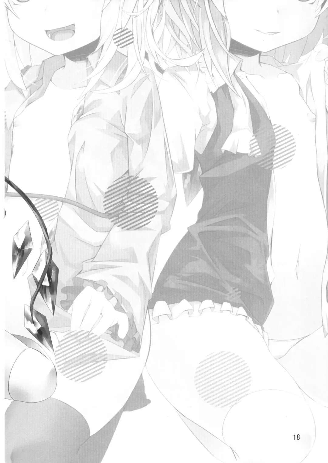 [Land Sale] Koishi-tai Flan-shitai Fhentai - Page 18