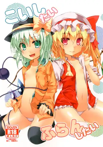 Read [Land Sale] Koishi-tai Flan-shitai - Fhentai
