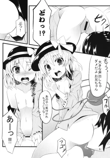 [Land Sale] Koishi-tai Flan-shitai Fhentai - Page 6