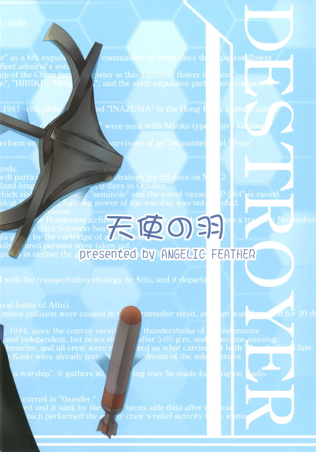 [Land Sale] Bed no Naka no Tenshi Sama Fhentai - Page 24