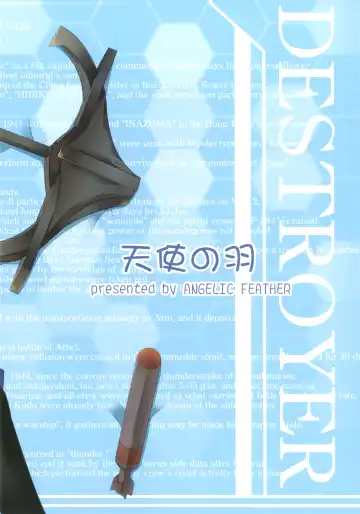 [Land Sale] Bed no Naka no Tenshi Sama Fhentai - Page 24